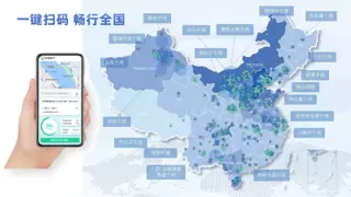 启源芯动力助推唐山构建跨区域新能源电动重卡绿色物流网络