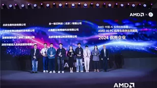 金蝶智慧记携手微软、AMD，荣获AI应用生态突出贡献奖