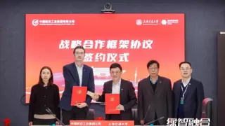 上海交通大学大零号湾论坛暨2024年度产融创新智库建设颁奖典礼成功举办