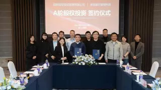 埃克塞尔智能科技完成A轮融资，国证投资基金和孝感市长兴投资领投