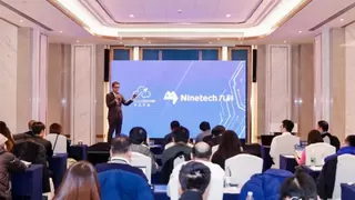 伊克罗德与九科信息共同发布RPA+AI智能机器人解决方案