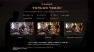 实至名归，索尼电视9系问鼎红顶奖