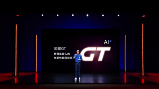 重塑互联网手机市场格局 荣耀GT系列首款新品正式发布