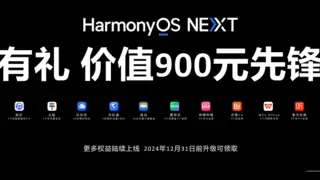 腾讯Bugly、基调听云等性能监控类SDK适配原生鸿蒙，让性能分析更高效