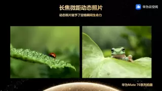 华为云空间产品沙龙深圳站收官，全新端云一致体验成就影像好搭档