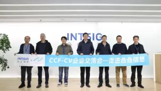 CCF-CV携手合合信息打造技术分享论坛，聚焦大模型时代中的视觉安全前沿热点