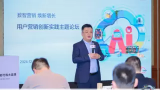 深耕AI场景的“长坡厚雪”，华为云携手零售行业共筑智能时代伟大品牌