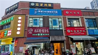 教育情怀与智慧运营交织，清睿24K智能自习室南昌门店的成功之路