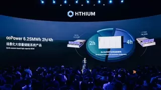 海辰储能∞Power 6.25MWh 2h/4h时空定制大容量储能系统全球首发