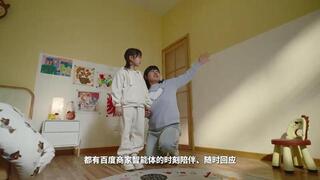 当「AI」成为爱，三棵树×百度商家智能体更懂特殊人群家装需求