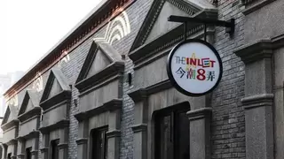 未来XR新纪元来袭 《秦潮觉醒》第二季全球启幕