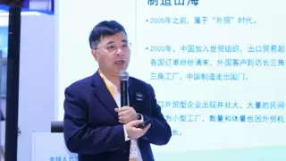 利唐i人事朱德权：聚焦绩效革新，打造企业人力资源新格局