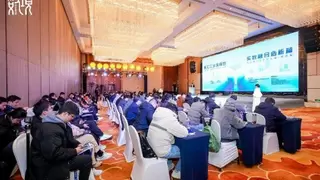 “数境杯”数据智能创新应用大赛·工业数字孪生专业赛（第四届）启动仪式在芜湖成功举行