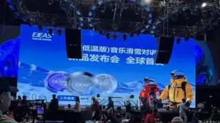 EJEAS S2音乐滑雪对讲机低温版全球首发，引领滑雪通讯新时代