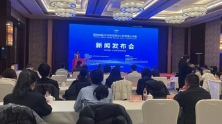 国际航联2024年世界无人机竞速公开赛将在绍兴柯桥举行