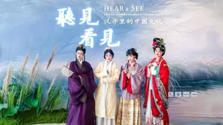 来博物馆看汉字听声音 讯飞输入法方言保护计划助力文化传承