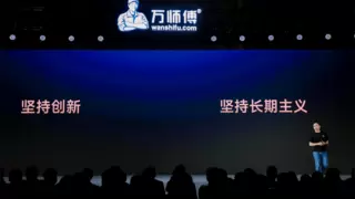 首开先河！万师傅“当日装”服务引领家居行业全面提速