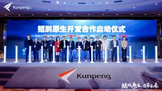 鹏城原生力量，2024鲲鹏原生开发伙伴圈层活动·深圳站成功举办