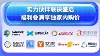 第六届鼎捷智造节圆满落幕，生态聚力打造企业数智转型全蓝图