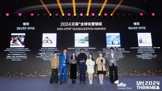 钛动科技以创新营销案例赢得艾菲4项大奖，摘得“营销界奥斯卡”荣誉