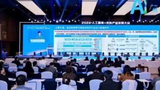 信通院栗蔚：低空智联算力网驱动低空产业迈入智能时代