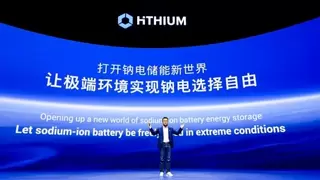 2万次超长循环寿命 海辰储能首款电力储能专用钠离子电池全球发布