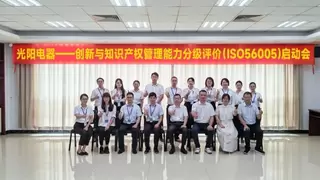 引领创新潮流 冠雅照明获得中山照明领域首家IMSPP认证的企业