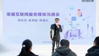 荣耀互联网服务：乘着AI浪潮，以创新服务及优质体验缔造科技未来