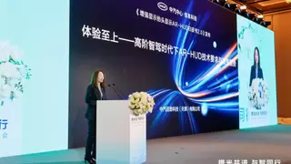 中汽信科亮相第二届智能车载光峰会，洞察智驾时代AR-HUD革新趋势