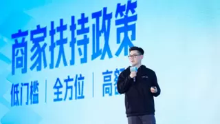 AI必将成电商发展最大引擎：百度优选业绩翻番，数字人直播GMV超11倍增长