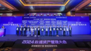 金仓数据库四项成果入选2024星河案例