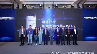 亚信科技参加2024通信产业大会 CTO欧阳晔博士等做主题演讲