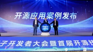 2024开放原子开发者大会启幕，深开鸿助力开源产业创新发展