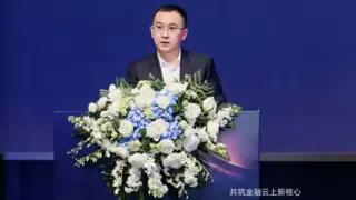共筑金融云上新核心 华为主机上云方案亮相2024金融主机上云工作会议
