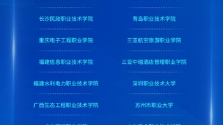 百度职业院校专属项目“大国智匠”引领职业教育新范式