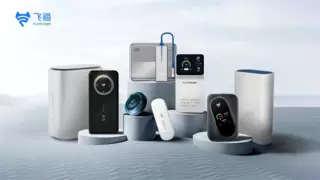 2024物联网年会聚焦智慧城市，飞猫科技双奖加冕！