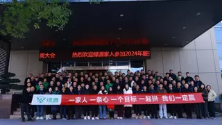 绿源发布2025年服务战略：打造极致服务体验，构建价值生态链