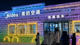 台湾小土豆勇闯冰雪大世界，美的空调真暖快车成为最热打卡点