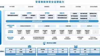 持续发力AI+安全领域，启明星辰荣获昇腾AI创新大赛2024全国赛“银奖”！