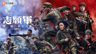 全国首档Vivid菁彩视听音综热播，华为视频带来声临其境新体验