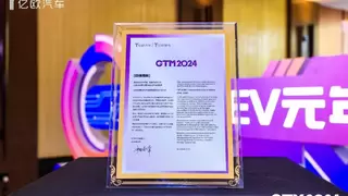 持续探索智驾发展路径 四维图新入选亿欧汽车《科技出行产业创新榜单》