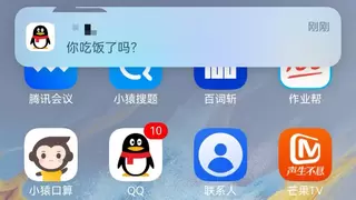 鸿蒙原生版QQ新版上线，支持发布短视频，更多惊喜等你来体验！