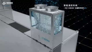 星辰新能STAR750全钒液流智慧储能系统全新亮相