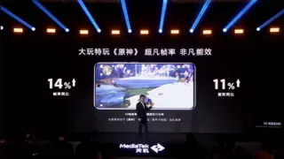 天玑8400也上全大核！神级架构打造同档最强性能和能效