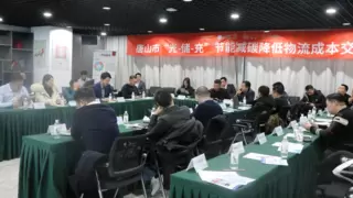 驱动重卡向绿丨深圳科华亮相“光-储-充”节能减碳降低物流成本交流会