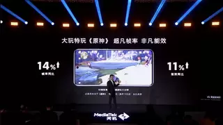 旗舰级“大杀器”下放！天玑 8400 全大核CPU降维打击同级芯片