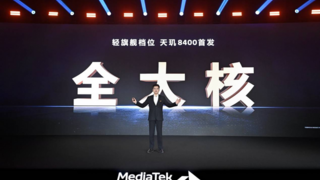 旗舰同级G720 GPU就是强！天玑8400释放同档无敌的游戏性能
