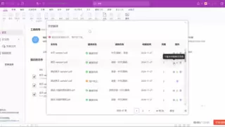 AI助手人人可尝鲜使用！福昕高级PDF编辑器焕新发布V2024.4