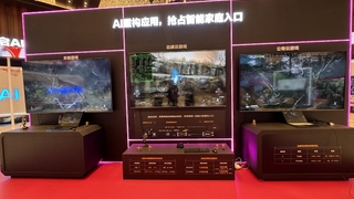 北京电信基于云网融合边缘网络，使能云电竞体验升级