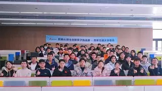 高校专场赛年度收官战圆满落幕 2024昇腾AI原生创新算子挑战赛西安交通大学专场赛成功举办